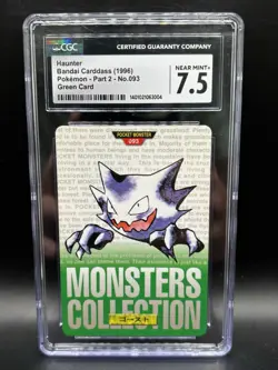 Haunter Pokemon Card Carddass 093 Green BANDAI 1996 Japanese CGC 7.5 - Image 1