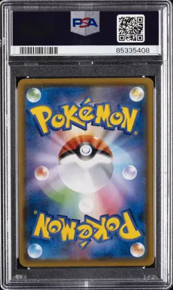 2018 POKEMON JAPANESE SM PROMO MUNCH: A RETROSPECTIVE #290 ROWLET PSA 10 - Image 2