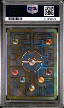 2000 POKEMON GAME MOVIE POKEMON 2000 MOVIE ANCIENT MEW PSA 8 - Image 2
