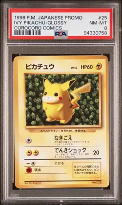 1996 POKEMON JAPANESE PROMO COROCORO COMIC NOVEMBER #025 PIKACHU PSA 8 - Image 1