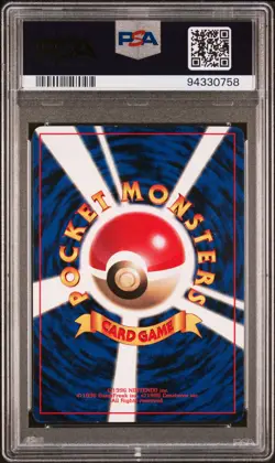 1996 POKEMON JAPANESE PROMO COROCORO COMIC NOVEMBER #025 PIKACHU PSA 8 - Image 2