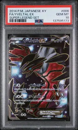 2014 POKEMON JAPANESE XY SUPER LEGEND SET #006 FULL ART/YVELTAL EX PSA 10 - Image 1