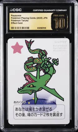 2025 POKEMON TARUKA RAYQUAZA CGC 10 PRISTINE - Image 1