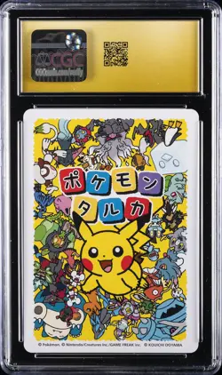 2025 POKEMON TARUKA RAYQUAZA CGC 10 PRISTINE - Image 2