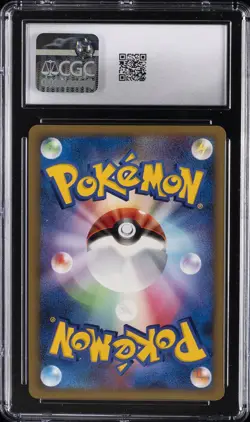 2008 POKEMON JPN INTENSE FIGHT IN THE DESTROYED SKY RAICHU CGC 10 GEM MINT - Image 2