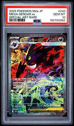 2025 POKEMON JAPANESE M2A-MEGA DREAM EX SPECIAL ART RARE MEGA GENGAR EX PSA 10 - Image 1