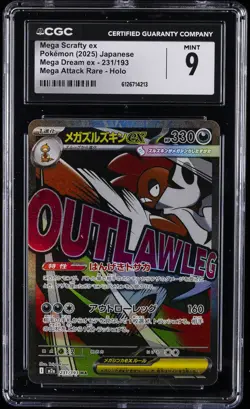 2025 POKEMON JAPANESE MEGA DREAM EX MEGA ATTACK RARE HOLO MEGA SCRAFTY EX CGC 9 - Image 1