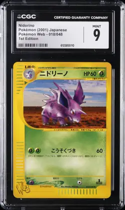 2001 POKEMON JAPANESE POKEMON WEB 1ST EDITION #018/048 NIDORINO CGC 9 - Image 1
