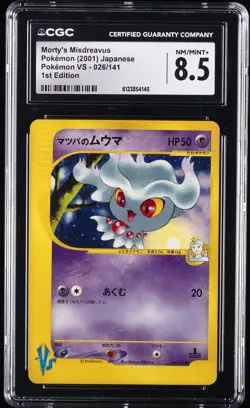 2001 POKEMON JAPANESE POKEMON VS 1ST EDITION #026/141 MORTY'S MISDREAVUS CGC 8.5 - Image 1