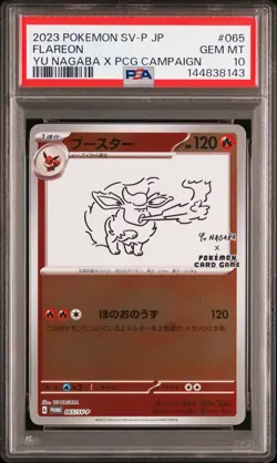 2023 POKEMON JAPANESE SV-P PROMO #065 FLAREON PSA 10 - Image 1