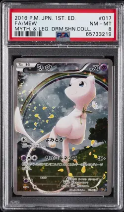 POKEMON JAPANESE MYTHICAL & LEGENDARY DREAM SHINE COLLECTION FULL ART/MEW PSA 8 - Image 1