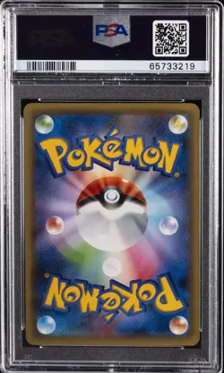 POKEMON JAPANESE MYTHICAL & LEGENDARY DREAM SHINE COLLECTION FULL ART/MEW PSA 8 - Image 2