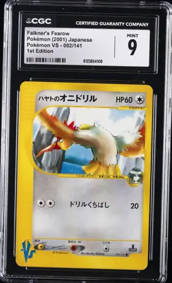 2001 POKEMON JAPANESE POKEMON VS 1ST EDITION #002/141 FALKNER'S FEAROW CGC 9 - Image 1