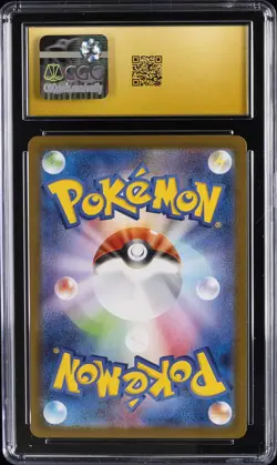 2025 POKEMON JAPANESE MEGA SYMPHONIA ART RARE HOLO SHUCKLE CGC 10 PRISTINE - Image 2