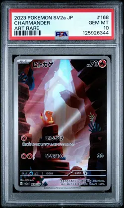 2023 POKEMON JAPANESE SV2A-POKEMON 151 ART RARE #168 CHARMANDER PSA 10 - Image 1