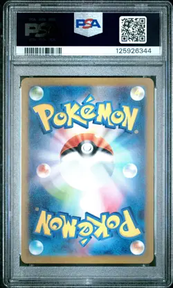2023 POKEMON JAPANESE SV2A-POKEMON 151 ART RARE #168 CHARMANDER PSA 10 - Image 2