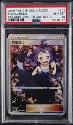 2019 POKEMON CHINESE SUN & MOON DREAMS COME TRUE COLL FULL ART/ACEROLA PSA 10 - Image 1