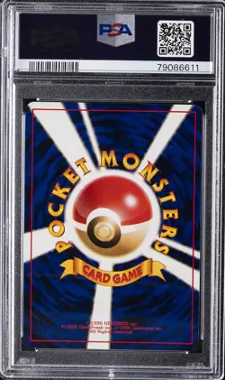 1996 POKEMON BASE SET JAPANESE #62 POLIWRATH-HOLO PSA 10 - Image 2