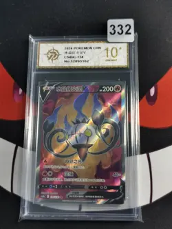 2024 pokemon cards CHN. Chandelure VMAX 134/132 SR-P gold 10 - Image 1