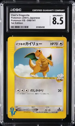 2001 POKEMON JAPANESE POKEMON VS 1ST EDITION #049/141 CLAIR'S DRAGONITE CGC 8.5 - Image 1