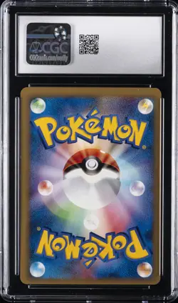 2001 POKEMON JAPANESE POKEMON VS 1ST EDITION #049/141 CLAIR'S DRAGONITE CGC 8.5 - Image 2