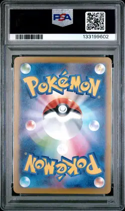 2025 POKEMON JAPANESE M-P PROMO MCDONALD'S #020 PIKACHU PSA 10 - Image 2