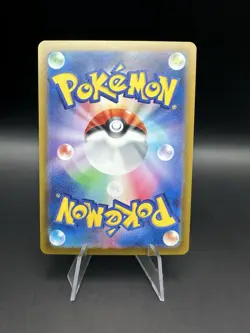 Pokemon Card - Japanese Chi-Yu SV8a Terastal Festival 025/187 Master Ball Holo - Image 2