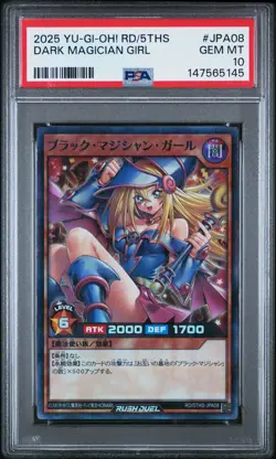 2025 YU-GI-OH! RUSH DUEL JPN RD/5THS 5TH SPECIAL PACK DARK MAGICIAN GIRL PSA 10 - Image 1