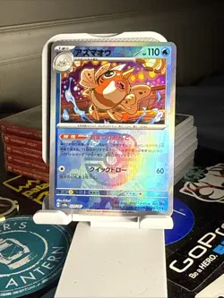 Seaking Master Ball 029/187 sv8a Japanese Pokemon Card Terastal Festival ex - Image 1