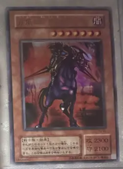 Swift Gaia the Fierce Knight YU-02 Japanese Structure Deck: Yugi LP - Image 1