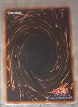 Swift Gaia the Fierce Knight YU-02 Japanese Structure Deck: Yugi LP - Image 2