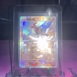 Charcadet Master Ball 023/187 sv8a Japanese Pokemon Card Terastal Festival ex - Image 2