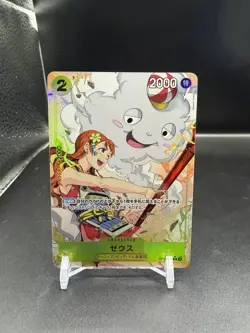 Zeus OP11-106 ALT ART PARALLEL A Fist Of Divine Speed One Piece CCG Bandai Nami - Image 1