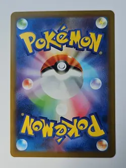 MASTER BALL Sinistcha 018/187 Terastal Festival ex SV8a Pokemon Card Japanese - Image 2