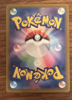 Japanese POKEMON TCG Terastal Festival GOLDEEN Master Ball Reverse Card 028/187 - Image 3