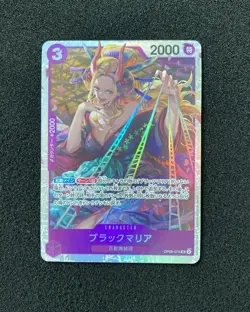 2025 One Piece Japanese The Best Vol.2 Black Maria #OP08-074 SR Full Art RB60 - Image 1