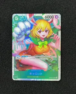 2025 One Piece TCG Japanese The Best Vol.2 Carrot #OP08-023 SR Full Art RB60 - Image 1