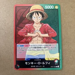One Piece Monkey D Luffy OP01-003 PRE ERRATA Leader Romance Dawn Japanese - Image 1