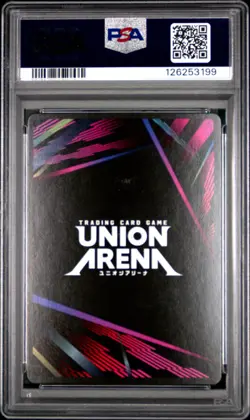 Union Arena TCG Lust 2 Star Signature Alt Art Holo PSA 9 Mint FMA - Image 2