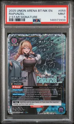 Union Arena TCG Rapunzel 2 Star Signature Alt Art Holo PSA 9 Mint Nikke - Image 1