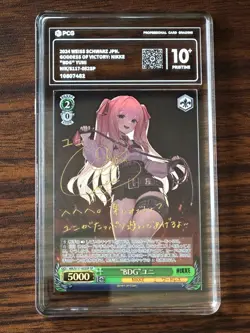 PCG10 Signed Weiss Schwarz NIKKE NIK/S117-052SP SP BDG Yuni FOIL - Image 1