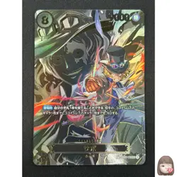 [NM] Sabo ONE PIECE Card Game Japanese OP07-118 SEC Carrying on His Will 10M59 - Image 1
