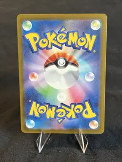 Drakloak 212/193 AR Japanese Pokemon Card Near Mint Condition - Image 2