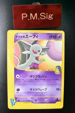 Sabrina's Espeon 056/141 VS Series 2001 1st Edition Japanese Pokemon Card - Image 1