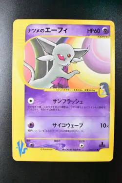 Sabrina's Espeon 056/141 VS Series 2001 1st Edition Japanese Pokemon Card - Image 2
