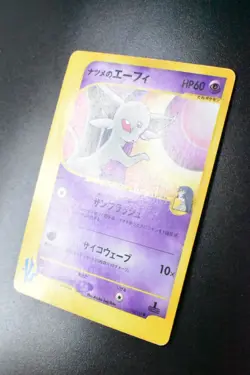 Sabrina's Espeon 056/141 VS Series 2001 1st Edition Japanese Pokemon Card - Image 4