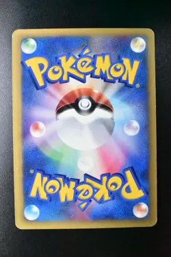 Sabrina's Espeon 056/141 VS Series 2001 1st Edition Japanese Pokemon Card - Image 5