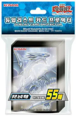 Yu-Gi-Oh Card Sleeves “Blue-Eyes White Dragon”(55pcs) / Korean - Image 1