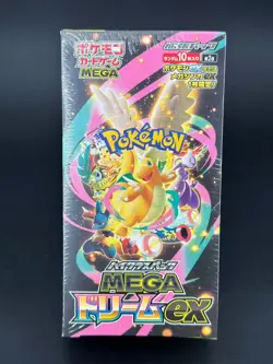 2025 Pokemon Card High Class pack MEGA Dream ex Box M2a Japanese w/shrink - Image 1