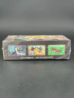 2025 Pokemon Card High Class pack MEGA Dream ex Box M2a Japanese w/shrink - Image 3